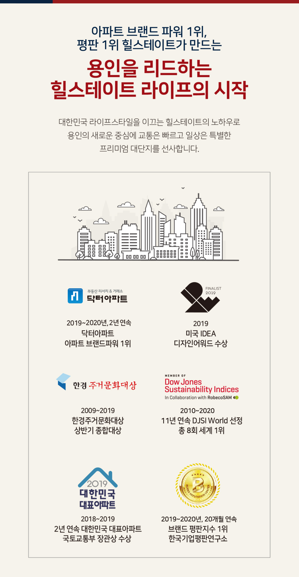 지에스더프레시용인 이미지