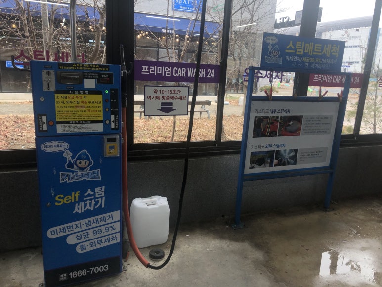 현대세차장 이미지
