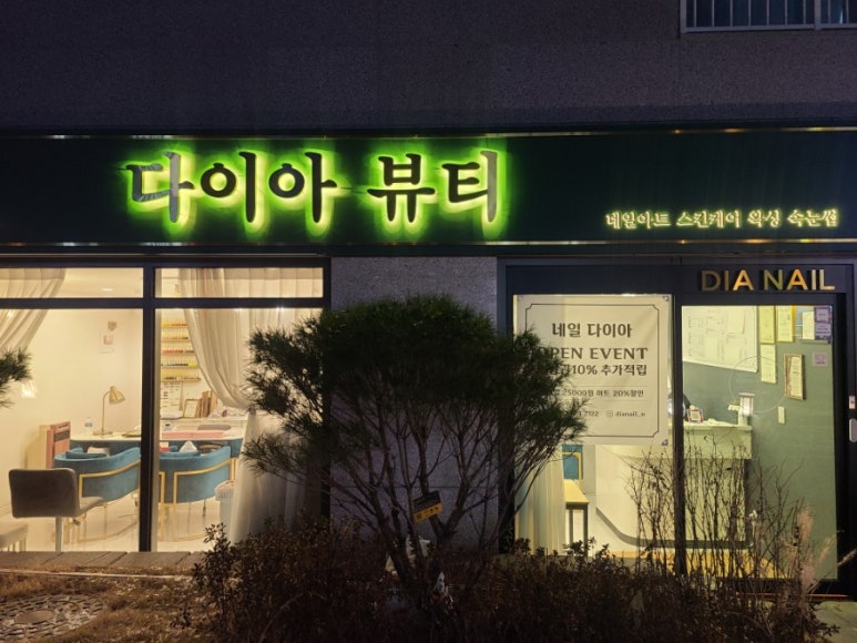 쁘띠걸뷰티 이미지