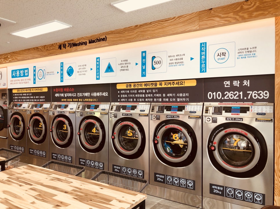크린광주 이미지