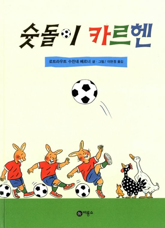 세종안데르센 이미지