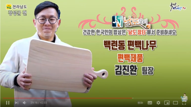 투베리농원 이미지