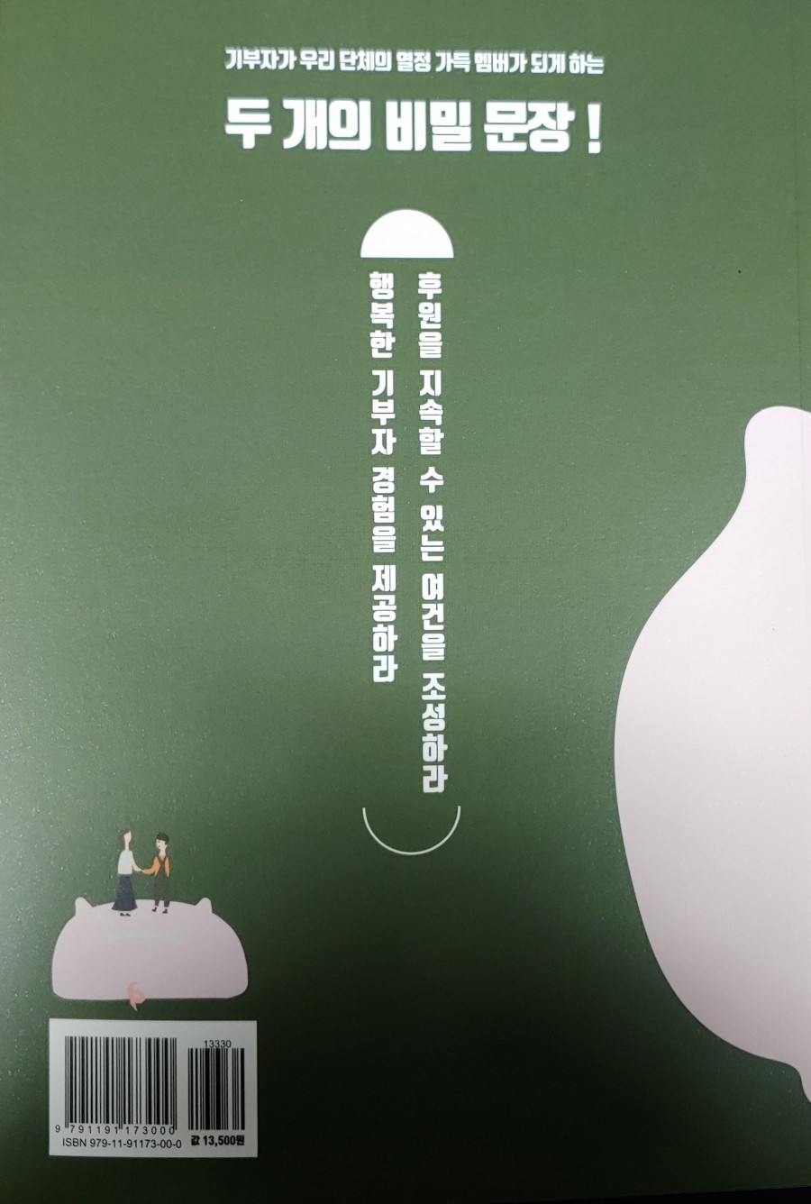 컨텐츠조우 이미지