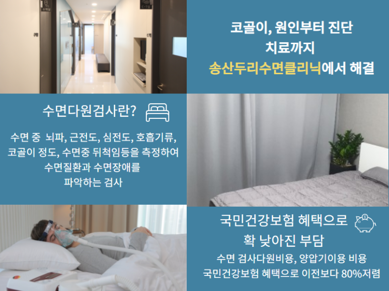 두리산업 이미지