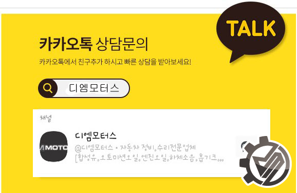 광장카센타 이미지