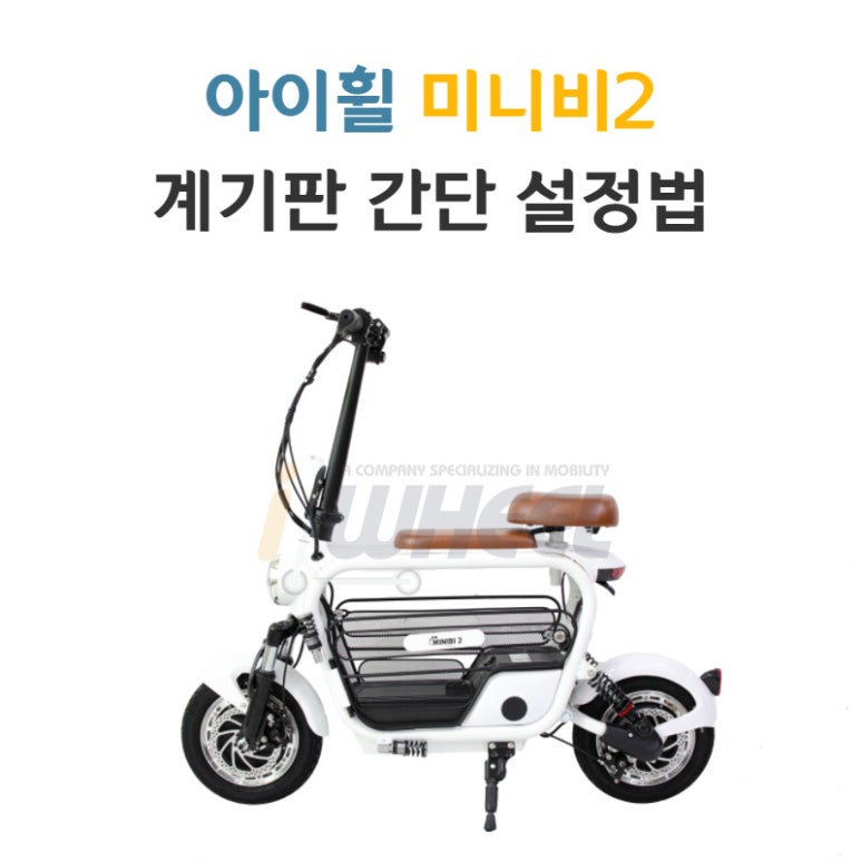 미니비 이미지