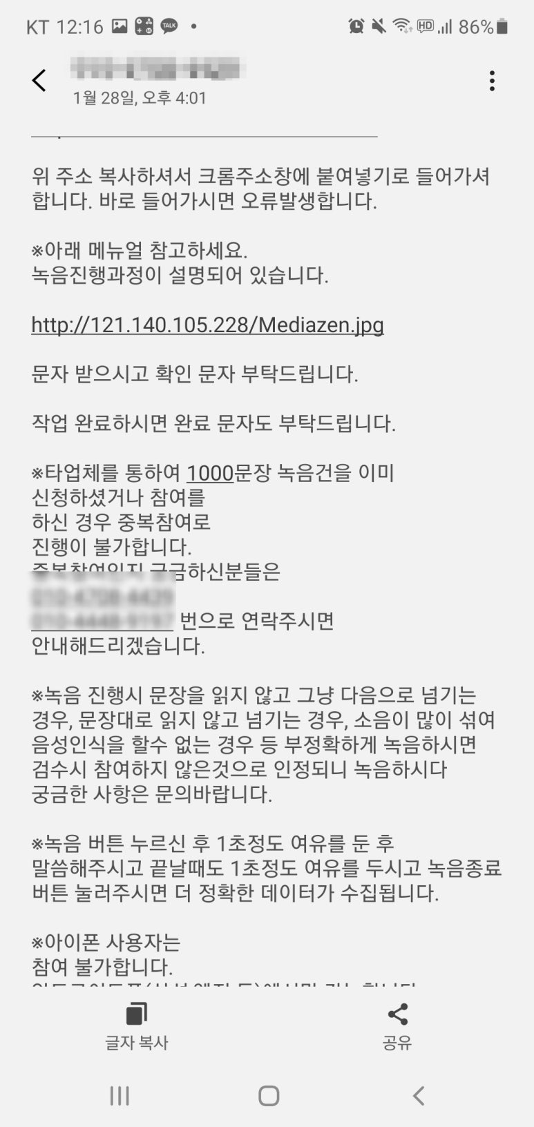 제이에이치텍 이미지