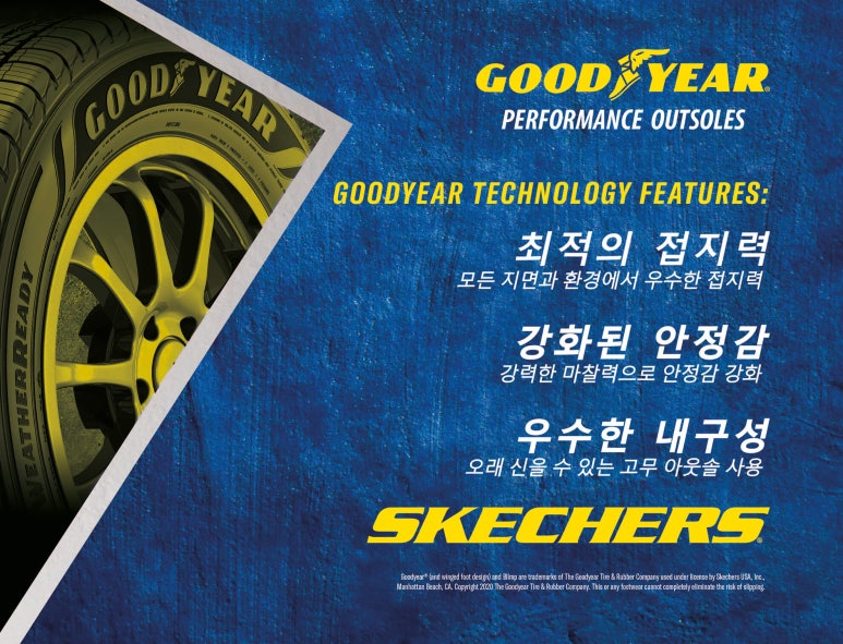 스케쳐스NC 이미지