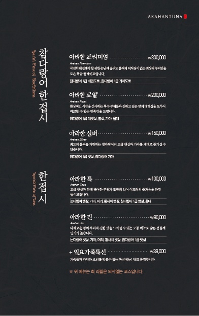 참치21 이미지