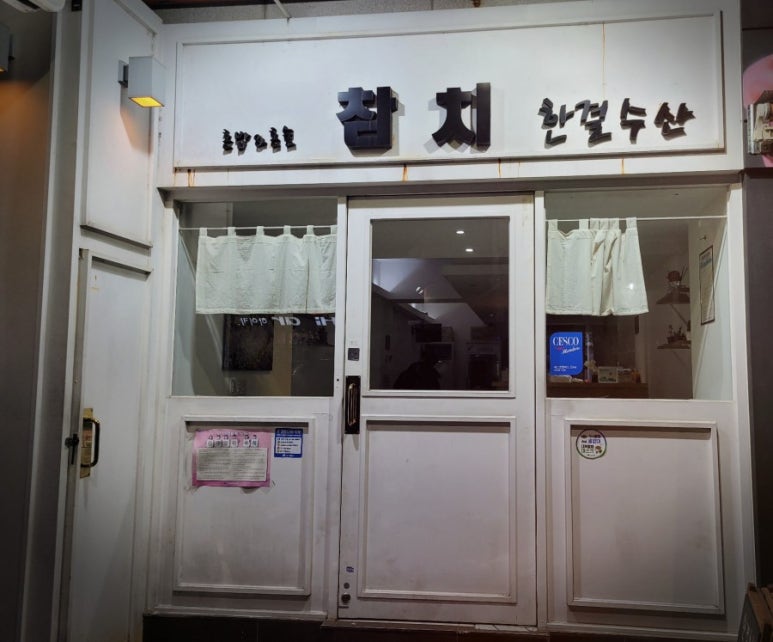 한결수산 이미지