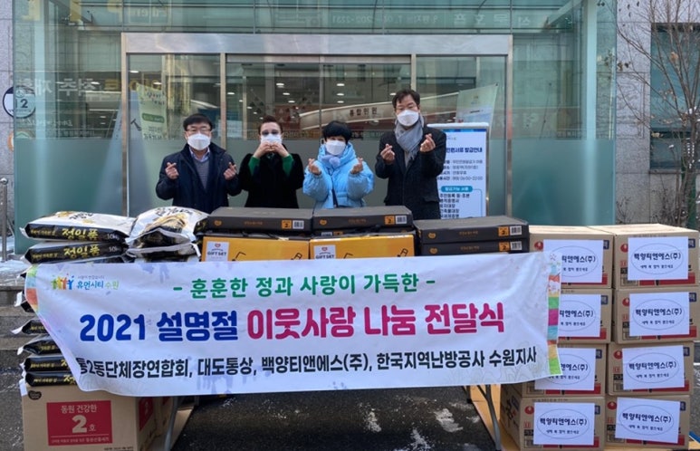 대도백양 이미지