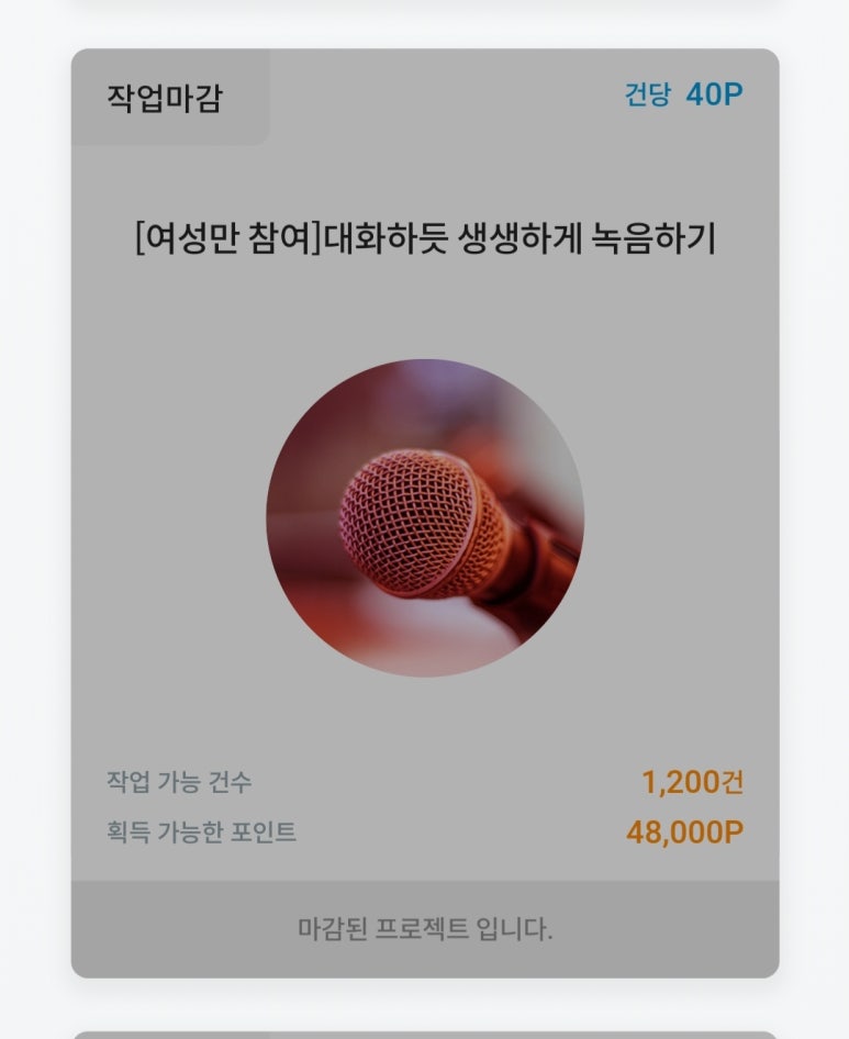 제이에이치텍 이미지