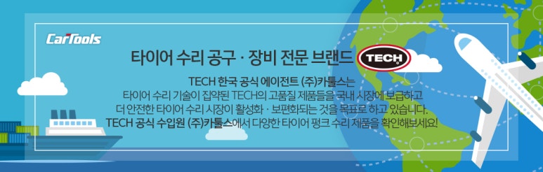 상록카센타 이미지