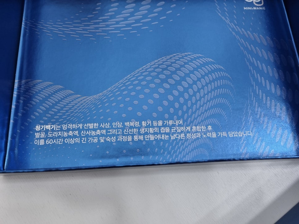 사삼가스 이미지