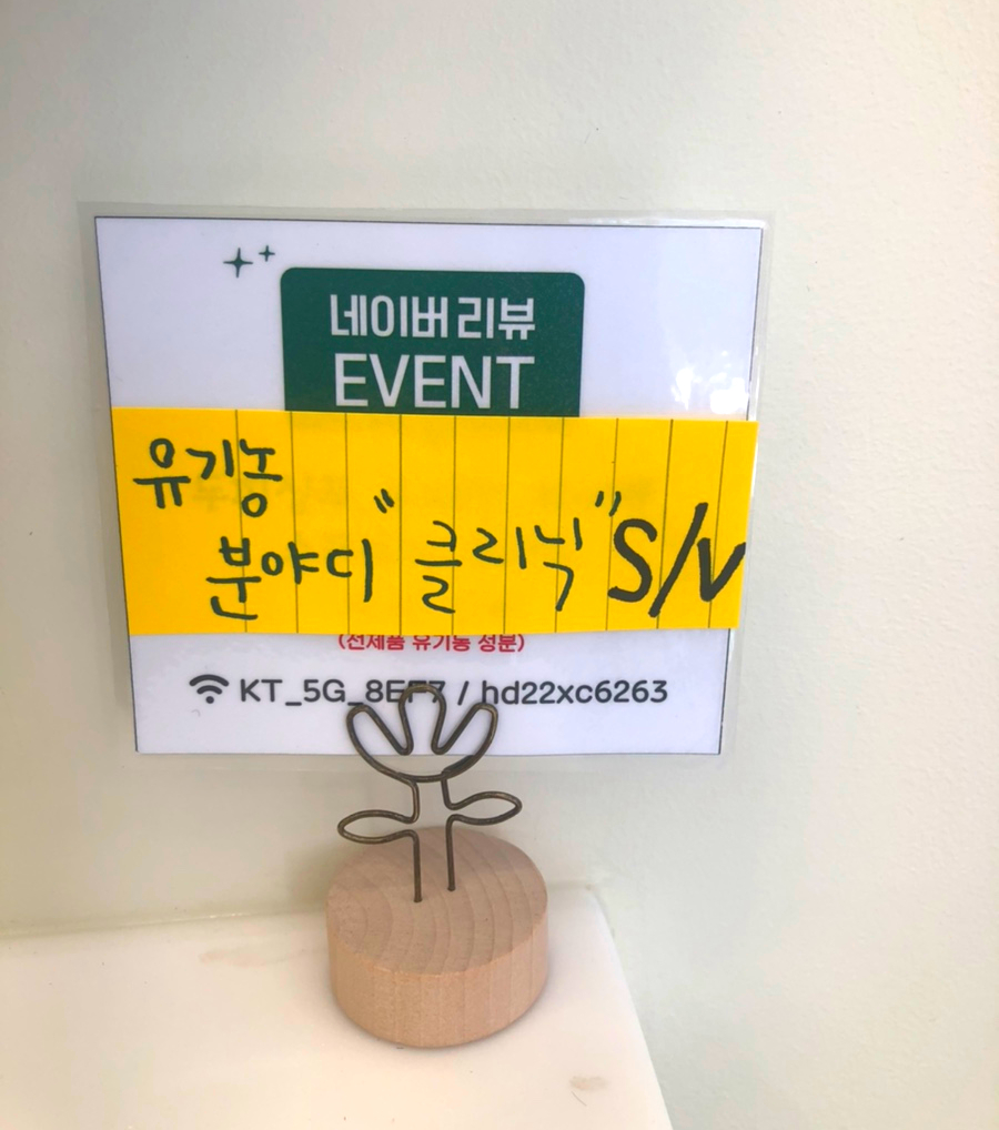살롱드민 이미지