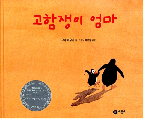세종안데르센 이미지