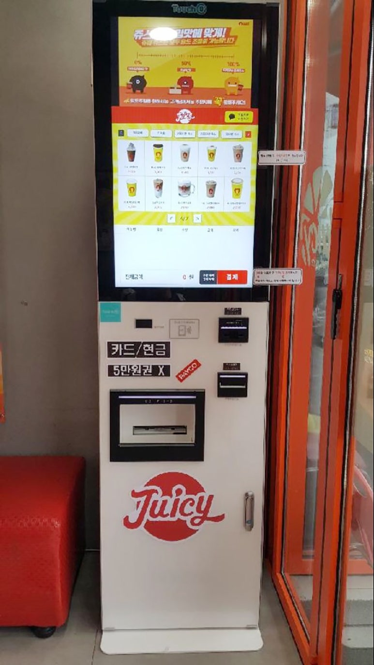 쥬씨대진대점 이미지