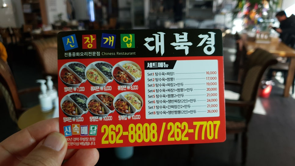 대북경 이미지