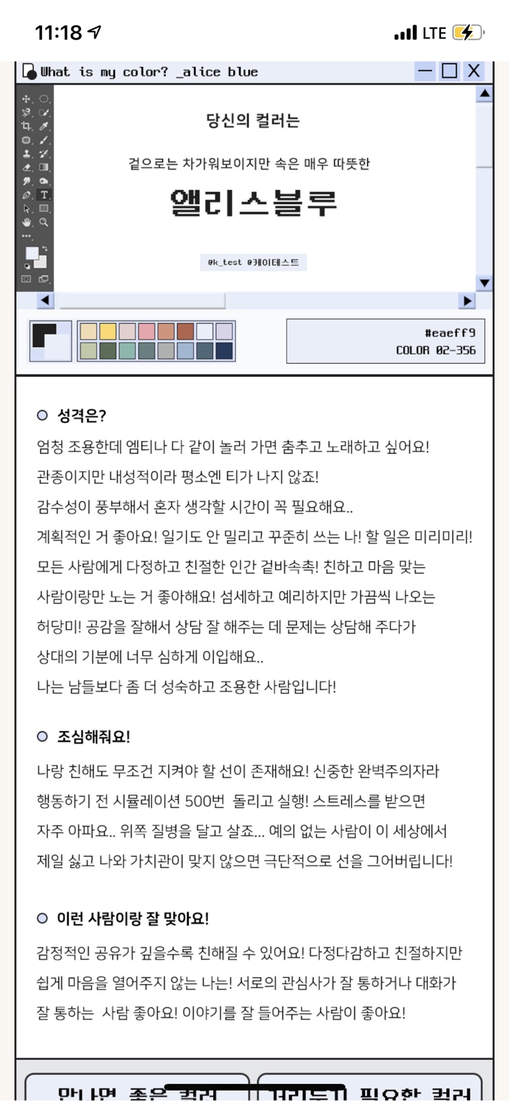 두촌가마솥밥엔쭈꾸미 이미지