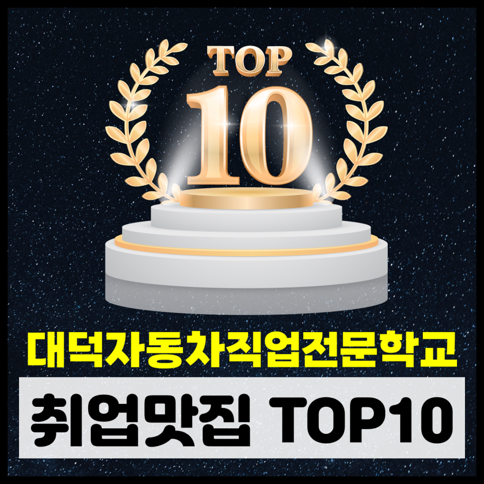 명문자동차정비 이미지