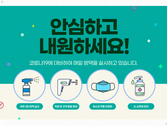 채움소아청소년과의원 이미지