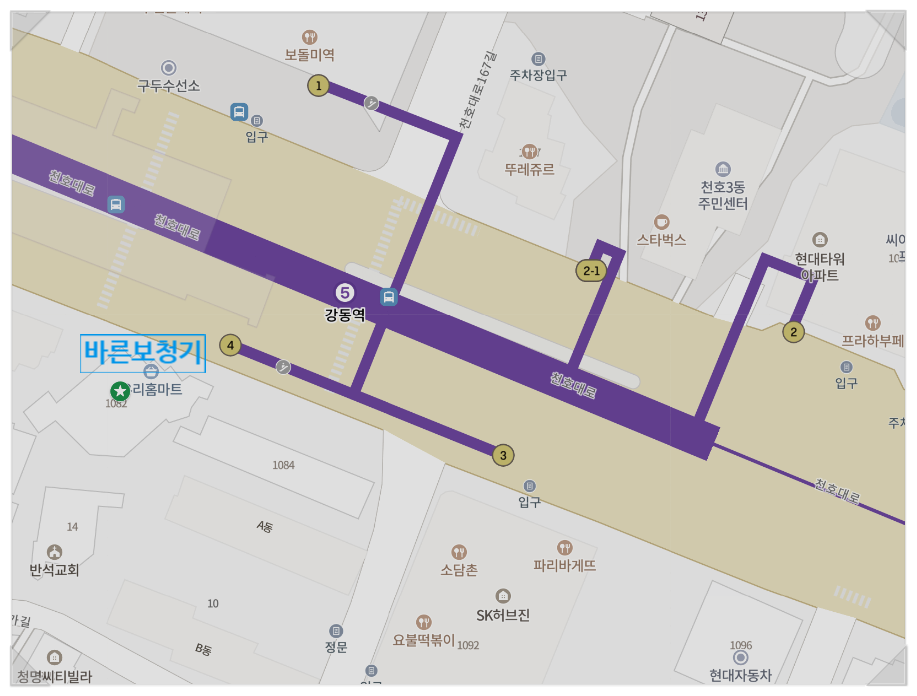 강동홈마트 이미지