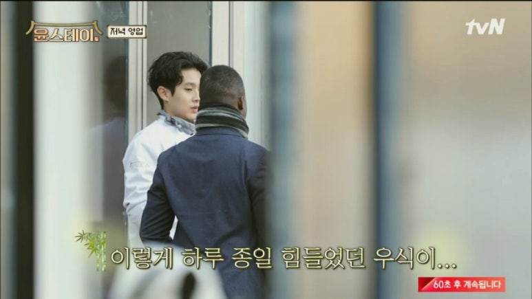 스테이구들 이미지