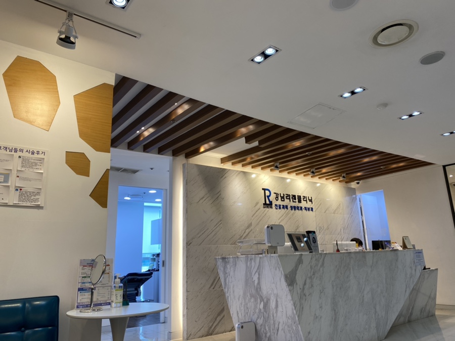 강남라렌의원 이미지
