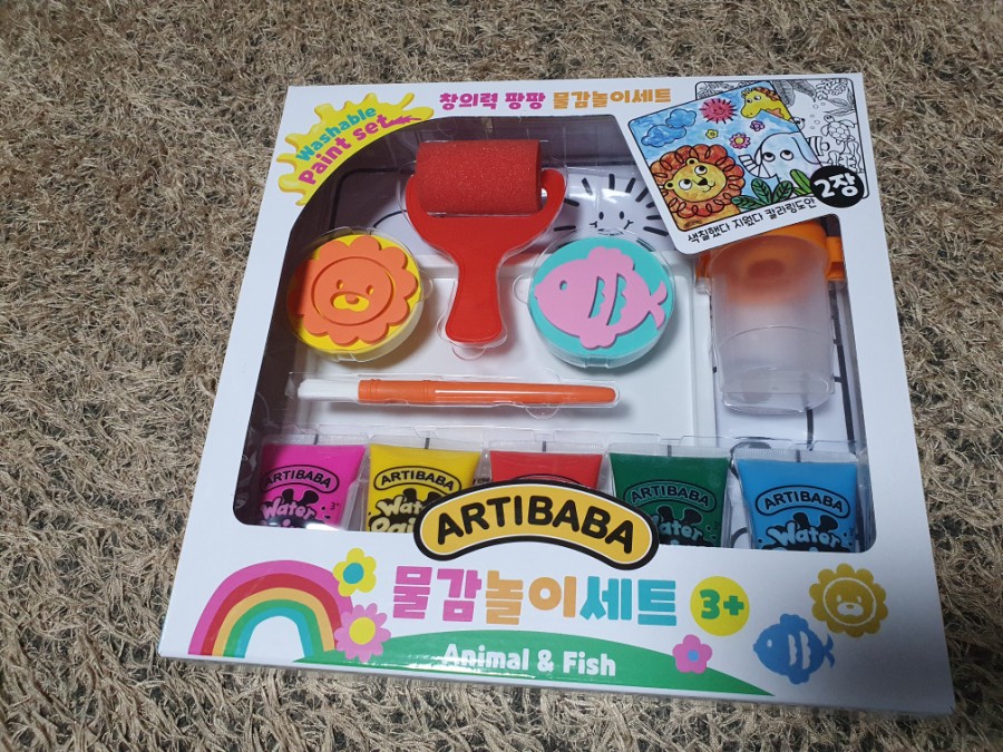 바바트립 이미지