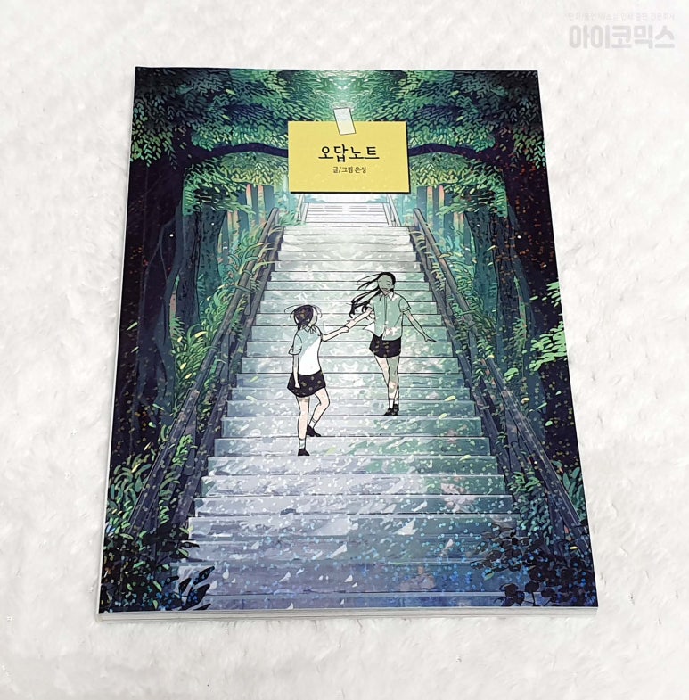 은성코팅 이미지