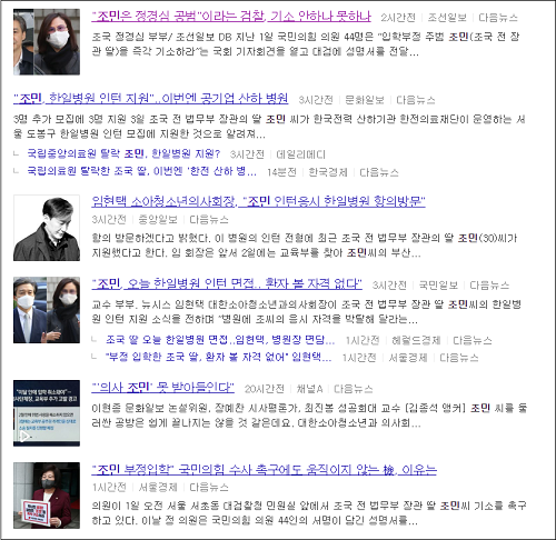 의료법인 한전의료재단 한일병원 이미지