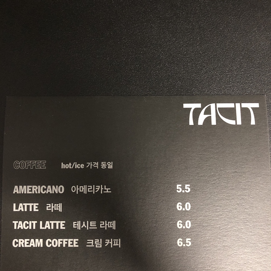 태시트 이미지