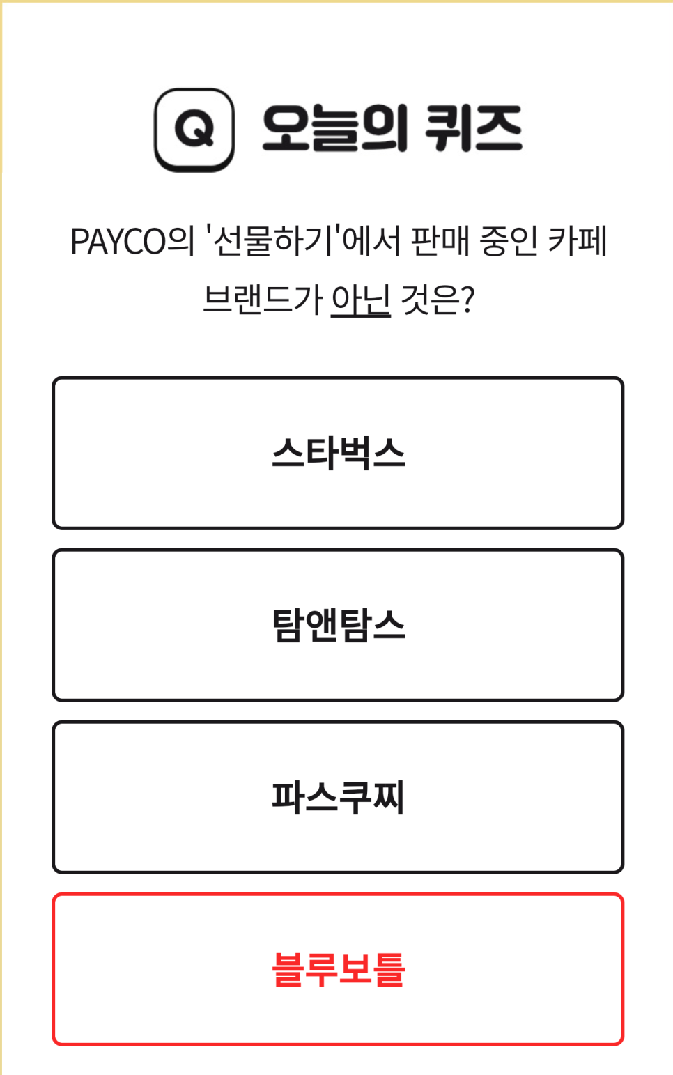 앤드커피랩주 이미지
