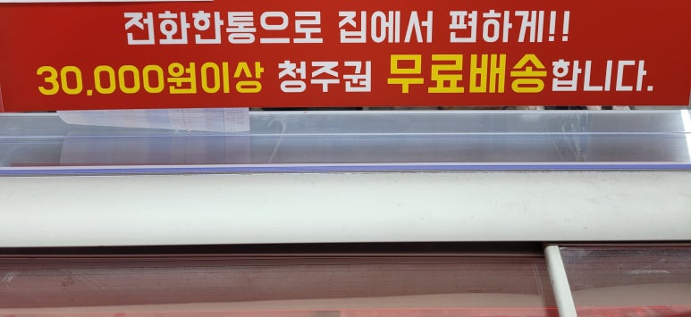 우리축산물도매센터 이미지