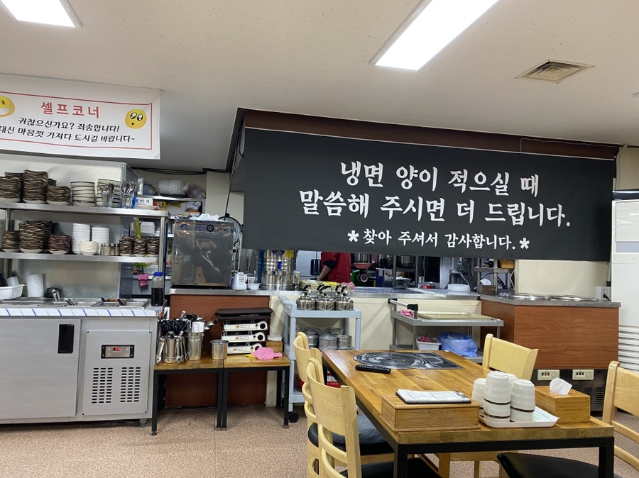 한여사등갈비앤함흥냉면 이미지