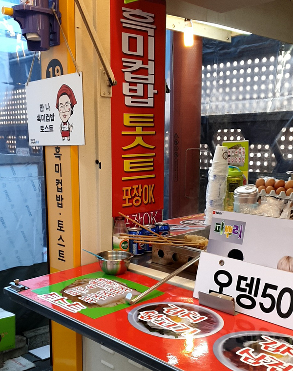 세계과자마켓 이미지
