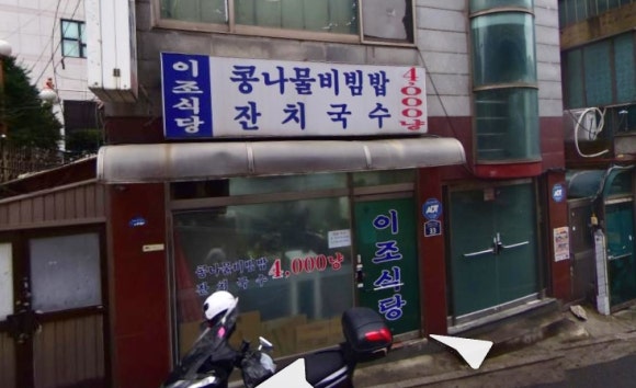 마음분식 이미지