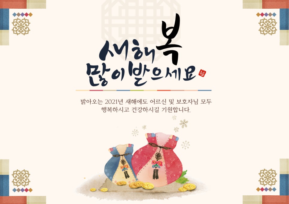 세종프라임요양병원 이미지