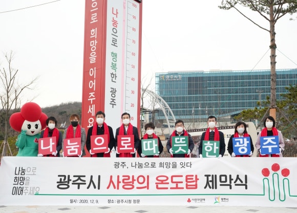 온도℃ 이미지