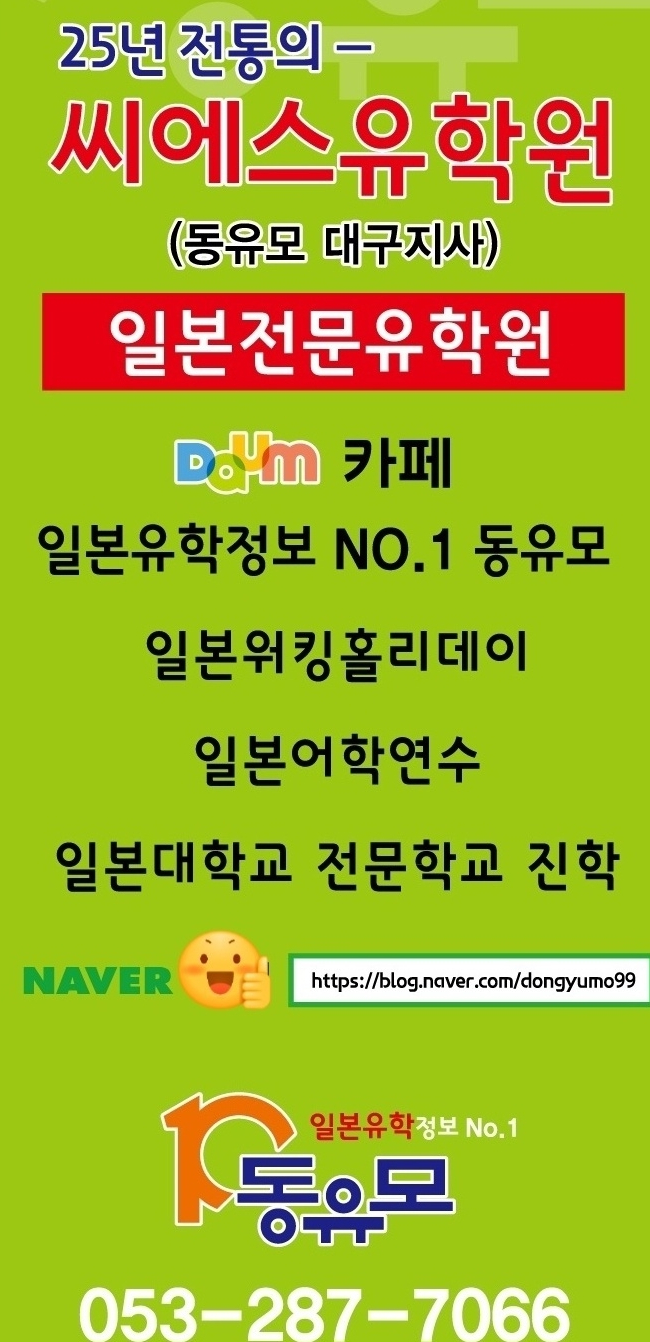 동유모닷컴 이미지