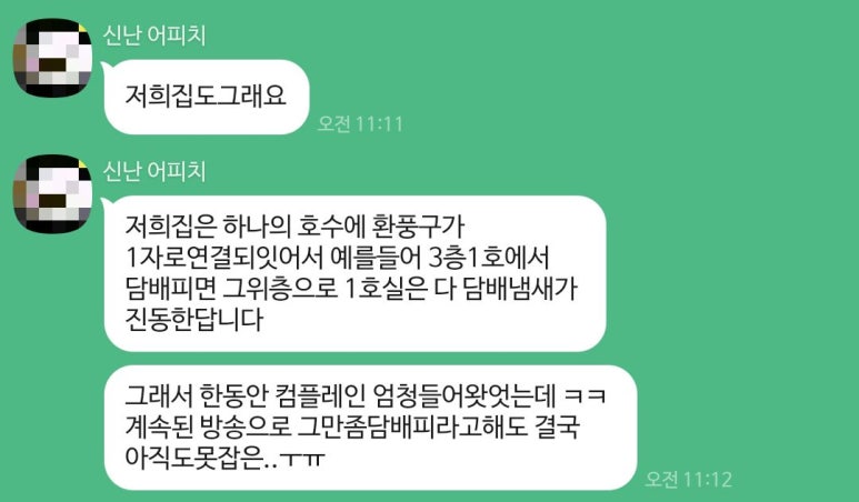 크린토피아역삼언주로점 이미지