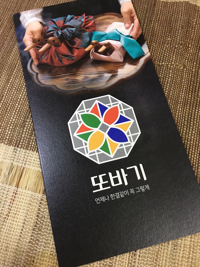또바기공방 이미지