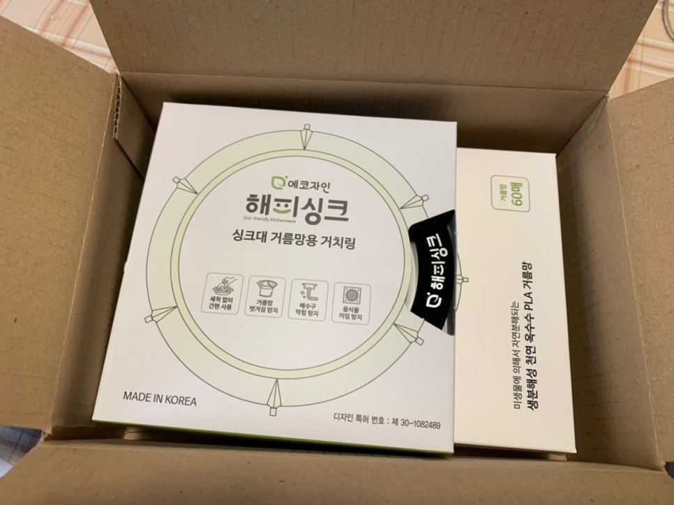 에코자인 이미지