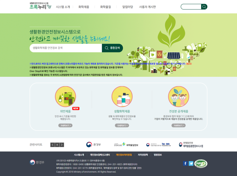 메인정보시스템 이미지