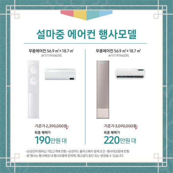 패밀리프라자 이미지