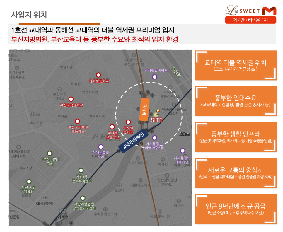 변호사엠법률사무소 이미지