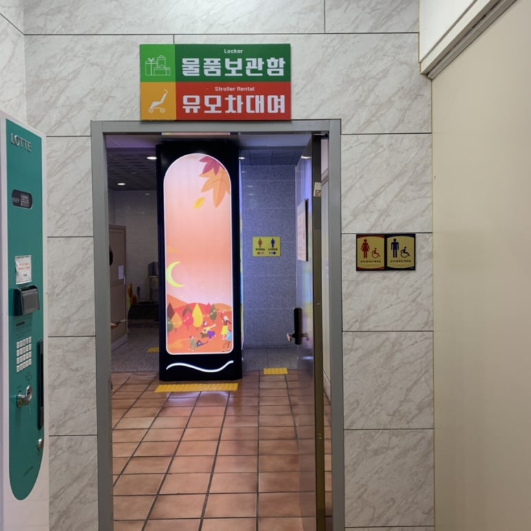 지에스25 제주칠성점 이미지