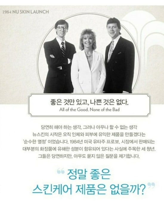 써니스킨케어 이미지