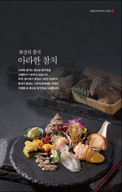 참치21 이미지
