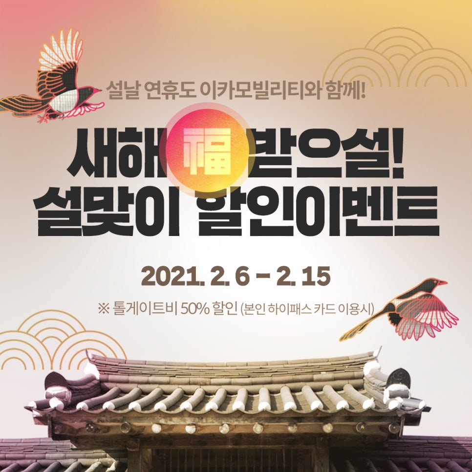 이카모빌리티 이미지